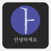 Hallo Koreaans In Hangul vierkante sticker (Voorkant)