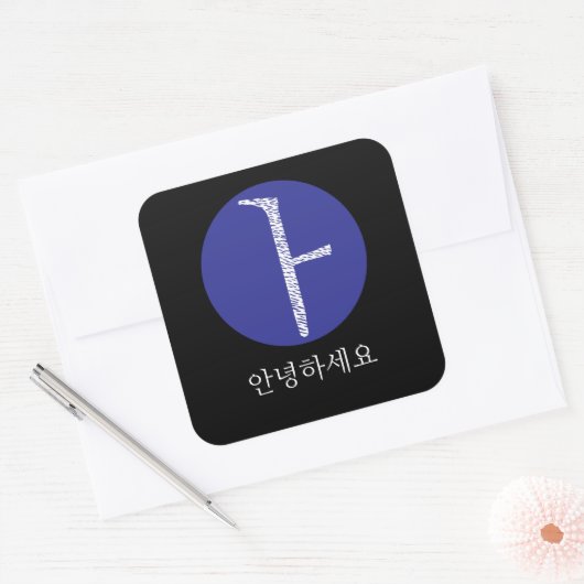 Hallo Koreaans In Hangul vierkante sticker (Envelop)