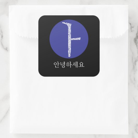 Hallo Koreaans In Hangul vierkante sticker (Tas)