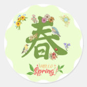 hallo lente ronde sticker (Voorkant)