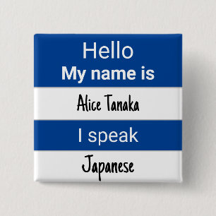 Hallo Mijn naam is I Speak Vierkante Button 5,1 Cm