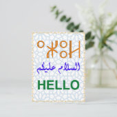 Hallo Mooie Berber Arabisch Engels Briefkaart (Staand voorkant)