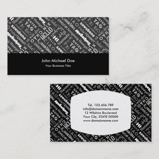 hallo! Over de hele wereld Visitekaartje (Voorkant / Achterkant)