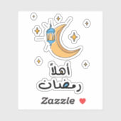 Hallo Ramadan in het Arabisch met één lijntekening Sticker (Vel)