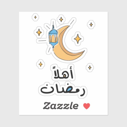 Hallo Ramadan in het Arabisch met één lijntekening Sticker (Vel)
