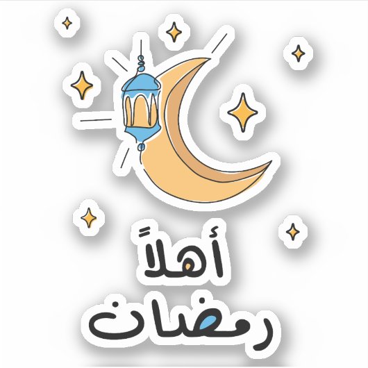 Hallo Ramadan in het Arabisch met één lijntekening Sticker (Voorkant)