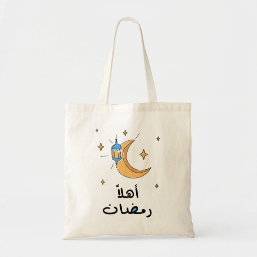 Hallo Ramadan in het Arabisch met één lijntekening Tote Bag (Voorkant)