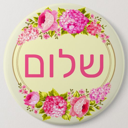 Hallo ronde button 6,0 cm (Voorkant)