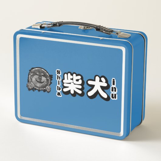 "HALLO" SHIBA INU (Achterkant)