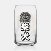 "HALLO" SHIBA INU BLIKVORM GLAS (Achterkant)