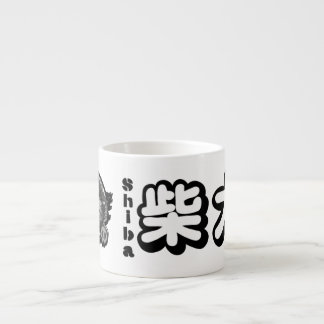 "HALLO" SHIBA INU ESPRESSO KOP