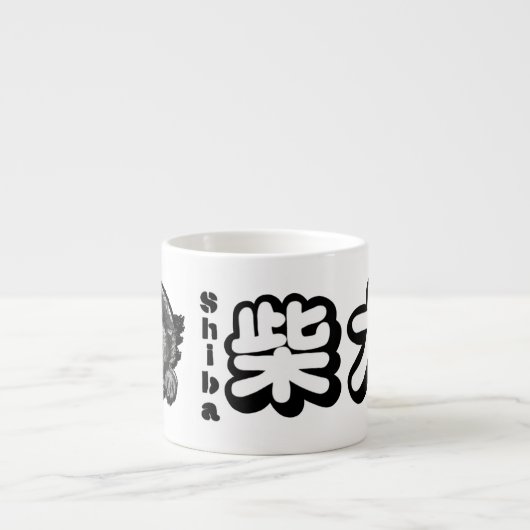"HALLO" SHIBA INU ESPRESSO KOP (Voorkant)