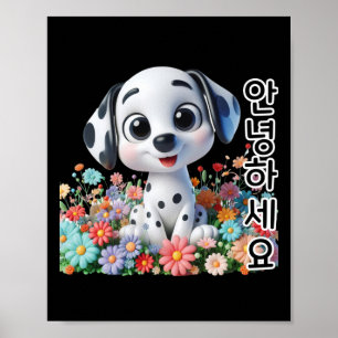Hallo Sticker Een Dalmatiër zegt Poster
