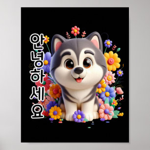 Hallo Sticker Een hondje zegt Poster