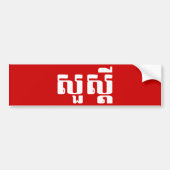 hallo / Sua s'dei in Khmer / Cambodjaans script Bumpersticker (Voorkant)