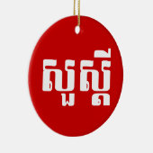 hallo / Sua s'dei in Khmer / Cambodjaans script Keramisch Ornament (Rechts)