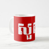 hallo / Sua s'dei in Khmer / Cambodjaans script Koffiemok (Voorkant links)