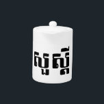 hallo / Sua s'dei in Khmer / Cambodjaans script Theepot<br><div class="desc">Het woord voor 'Hallo' in Khmer/Cambodjaans wordt uitgesproken als 'Sue-zaagdag'. 'Sua s'dei',  geschreven in Khmer / Cambodjaans / Cambodjaans Taalschrift.</div>