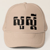 hallo / Sua s'dei in Khmer / Cambodjaans script Trucker Pet (Voorkant)