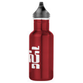 hallo / Sua s'dei in Khmer / Cambodjaans script Waterfles (Rechts)