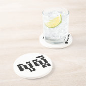 hallo / Sua s'dei in Khmer / Cambodjaans script Zandsteen Onderzetter (Zijkant)