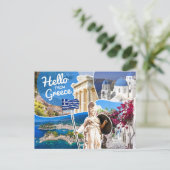 Hallo uit Griekenland Briefkaart (Staand voorkant)