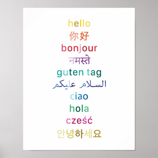 "Hallo" van over de hele wereld - 11x14 Poster (Voorkant)