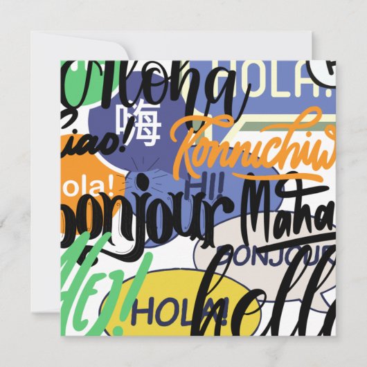 hallo wereld feestdagenkaart (Voorkant)