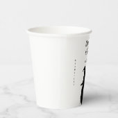 Halloween Bachelorette Party Drink getuigen op Papieren Bekers (Rechts)