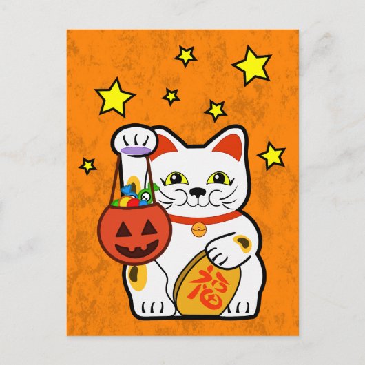 Halloween gelukskat briefkaart (Voorkant)