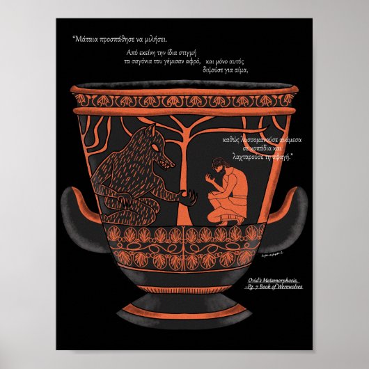 Halloween Greek Mythology Werewolf Art Print (Voorkant)