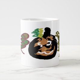 Halloween jack of 'lantaarn koffie grote koffiekop