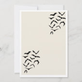 Halloween Kaart (Achterkant)