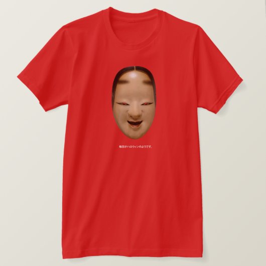 Halloween Masker  Japans Niet T-shirt (Design voorkant)