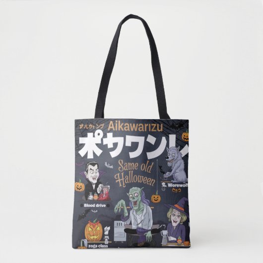 Halloween Monsters: Same Old Habits Funny Costume Tote Bag (Voorkant)