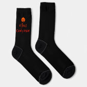Halloween Officiële Candy Tester Design Soks Sokken (Rechts)