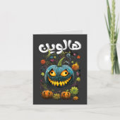 Halloween Pumpkins Arabisch Grappig Spooky هالوين (Voorkant)