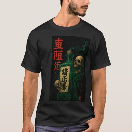 Hallowen T-shirt (Voorkant)