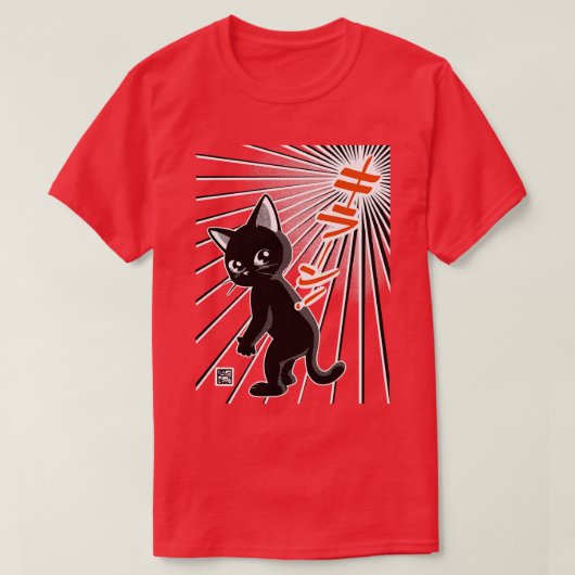 Halo Shine T-shirt (Design voorkant)