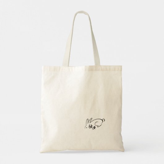 Halverwege de herfst Harvest Moon Lantern Festival Tote Bag (Achterkant)