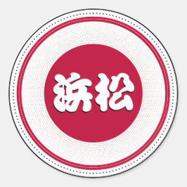 Hamamatsu City Pride Embleem – Japanse identiteit Ronde Sticker