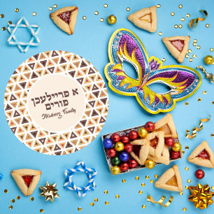 Hamantaschen Hebreeuws een Freilichen Purim Sticke Ronde Sticker