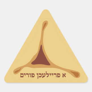Hamantash Hamantaschen Hebrew A Freilichen Purim Sticker