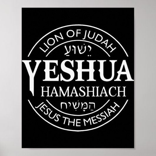 Hamashiach Jesus De Messias Christelijke Judah Lee Poster (Voorkant)