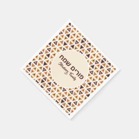 Hamentash Custom Happy Purim Servet (Hoek)