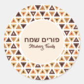 Hamentash Hamantaschen Custom Hebrew Happy Purim Ronde Sticker (Voorkant)