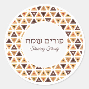 Hamentash Hebrew Happy Purim Ronde Sticker