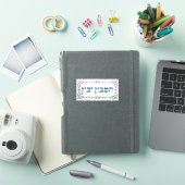 Hamevin yavin - zwarte omlijning sticker (iPad Cover)