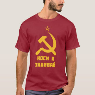 Hammer en Sickle Sovjet Union Kosi i Zabivay T-shirt