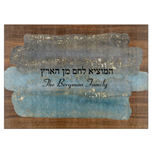 Hamotzie Challah blauw zwart hout glas Snijplank (Voorkant)